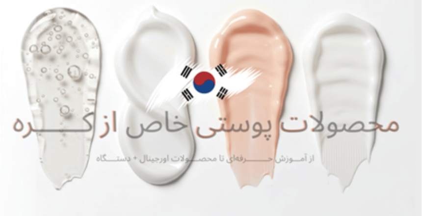 ثبت سفارش تراکت خلاقانه